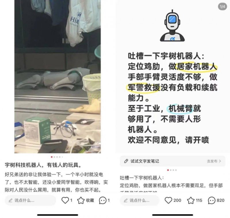 六安：智慧充电端口方便绿色出行