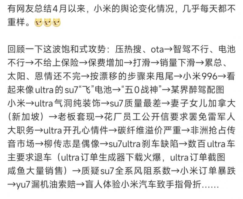 夜校为什么多年之后再次变热