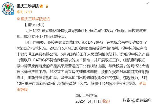 管道保温资料的种类有哪些？应该怎么做？