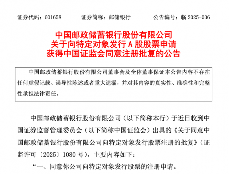戴伟平：留意适老化装修 聚力高品质交付