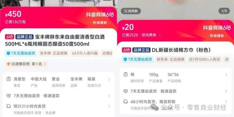 团购遇纠纷，维权该找谁？