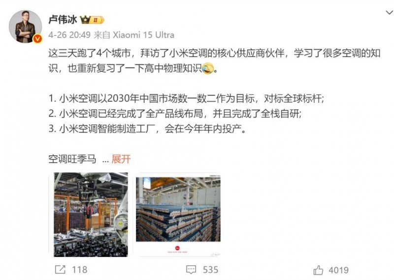 2024春季装修动向：打造绿色
、智慧与个性化的居住空间