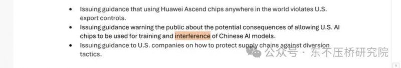 团购遇纠纷	，维权该找谁
？
