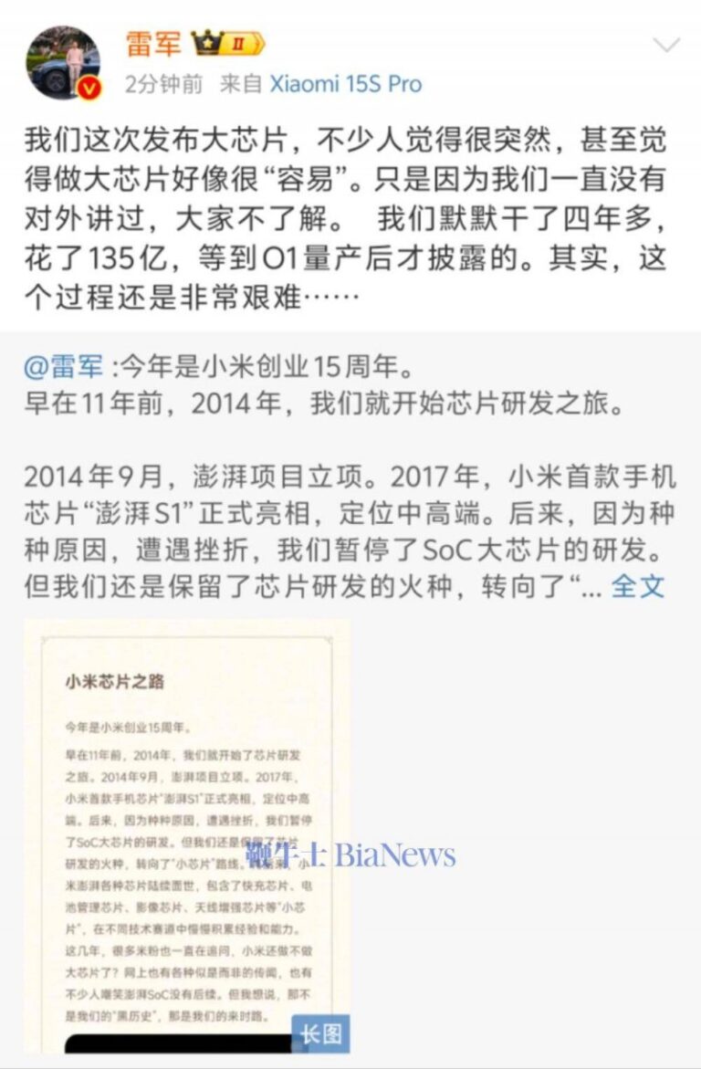 华北黄淮等地将出现高温天气 华南等地将有新一轮强降水