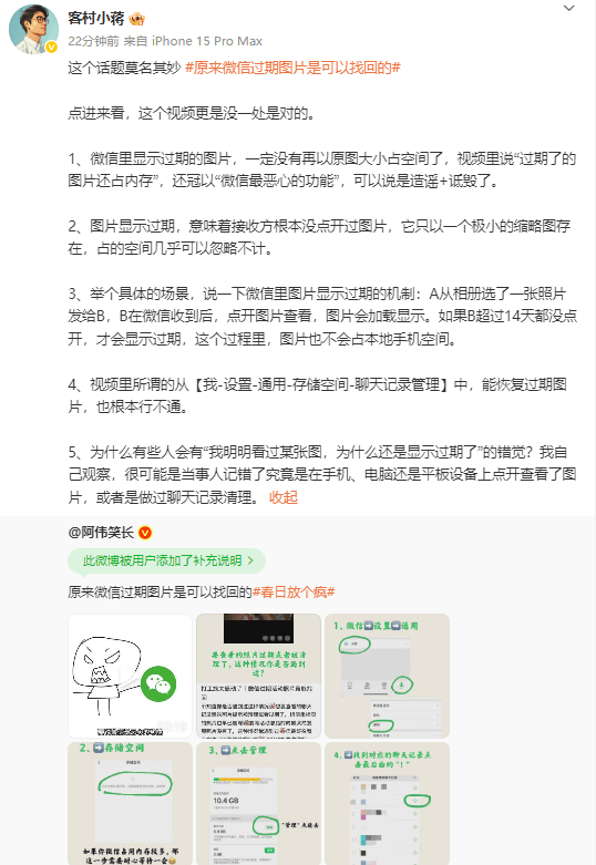 9大热门风格配色秘笈