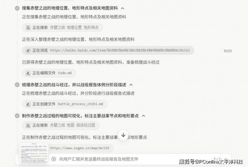 家装产业化
，不是网络家装的「新装」