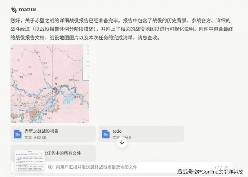 长三角铁路“五一”预计发送旅客2700万人次