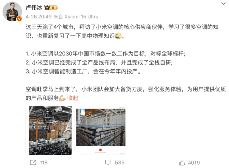 局地气温或超40℃！学者提醒需注意防范高温作用