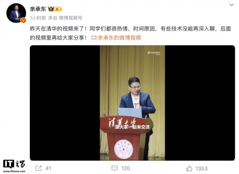 滴滴为司机发放6亿高温补贴 助力打车“清凉一夏”