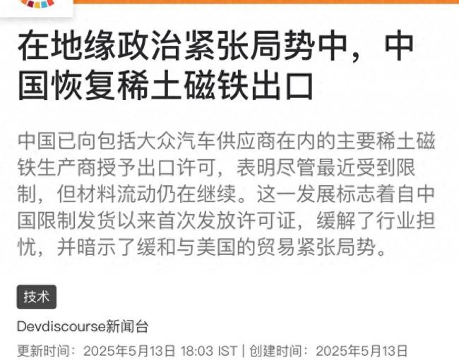 政府推动变革委：加大家装支出品换新拥护力度