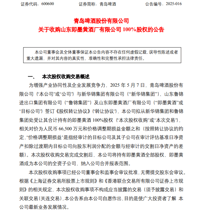 新华网视评丨女理发师爆火戳中了支出痛点