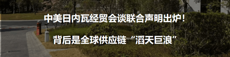 我国物流业延续重启态势 助力财政运行效率整体好转