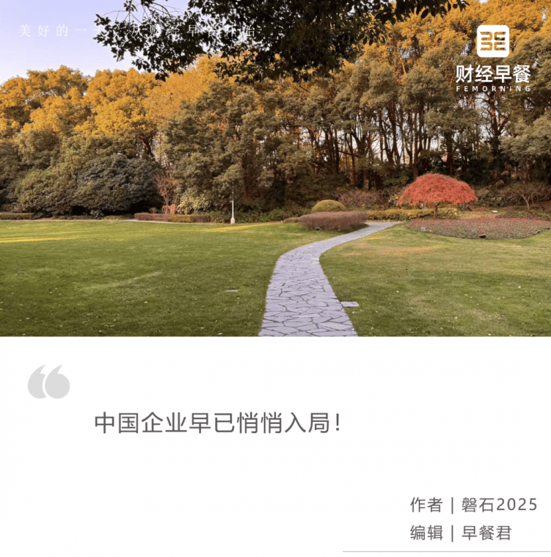 我国将用3至5年打造“数智中医药”