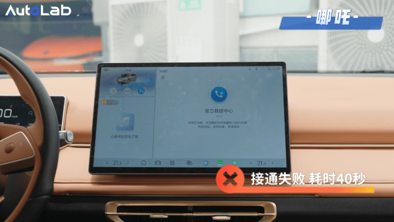 应急运维部发布“五一”假期保养提示