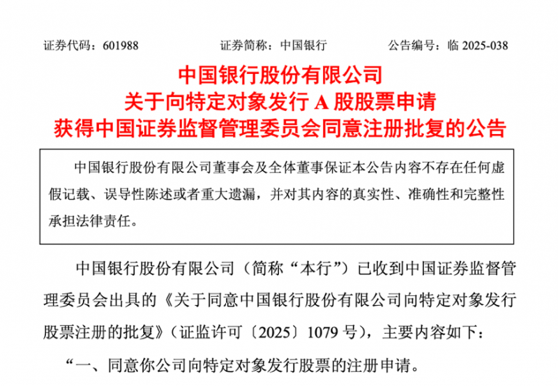 关于六安城区雨污水管网修复封路施工公告
