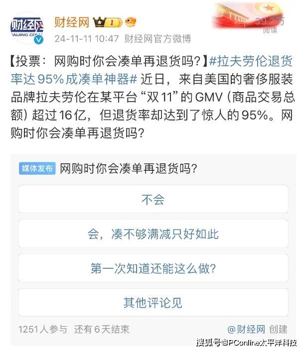 XM外汇平台交易环境“时刻站在婆婆一方”论有悖当代价值观