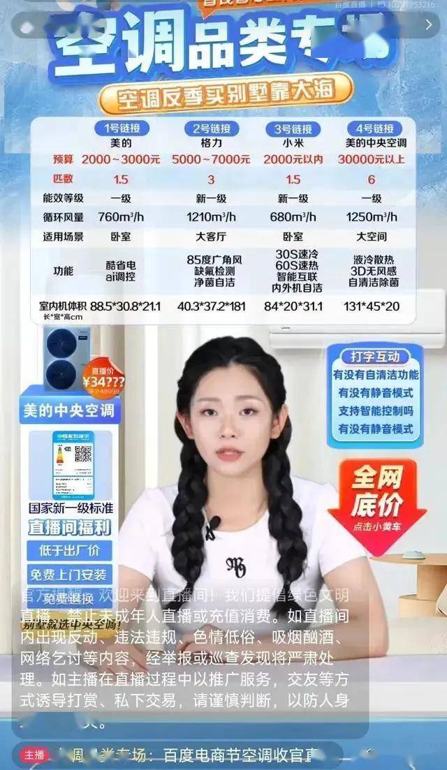 以文塑旅 看南昌如何用一篇《滕王阁序》解锁都市“新玩法”
	�？